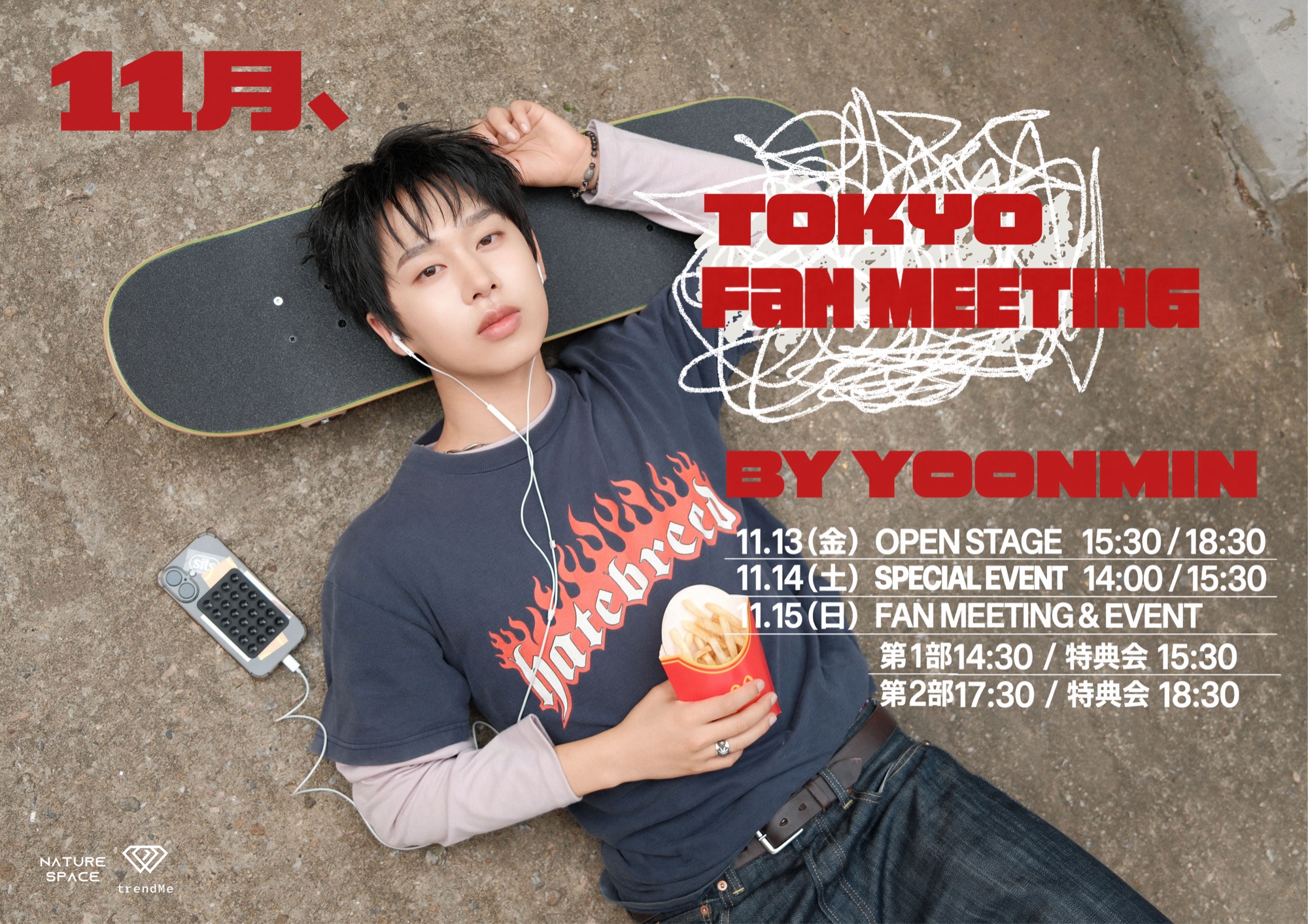 11月、TOKYO FAN MEETING BY YOONMIN